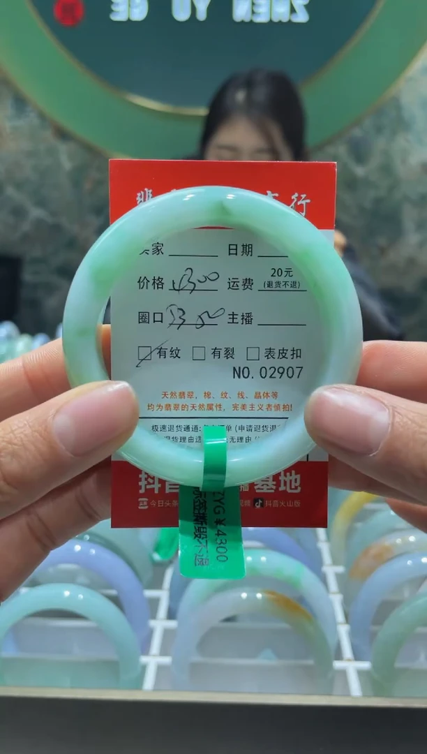 【闪购商品】翡翠手镯未镶嵌2907*****