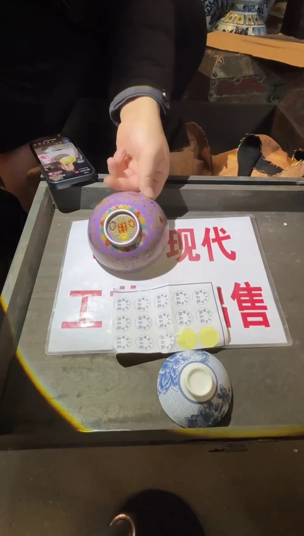 摆件陶瓷现代工艺品Y212