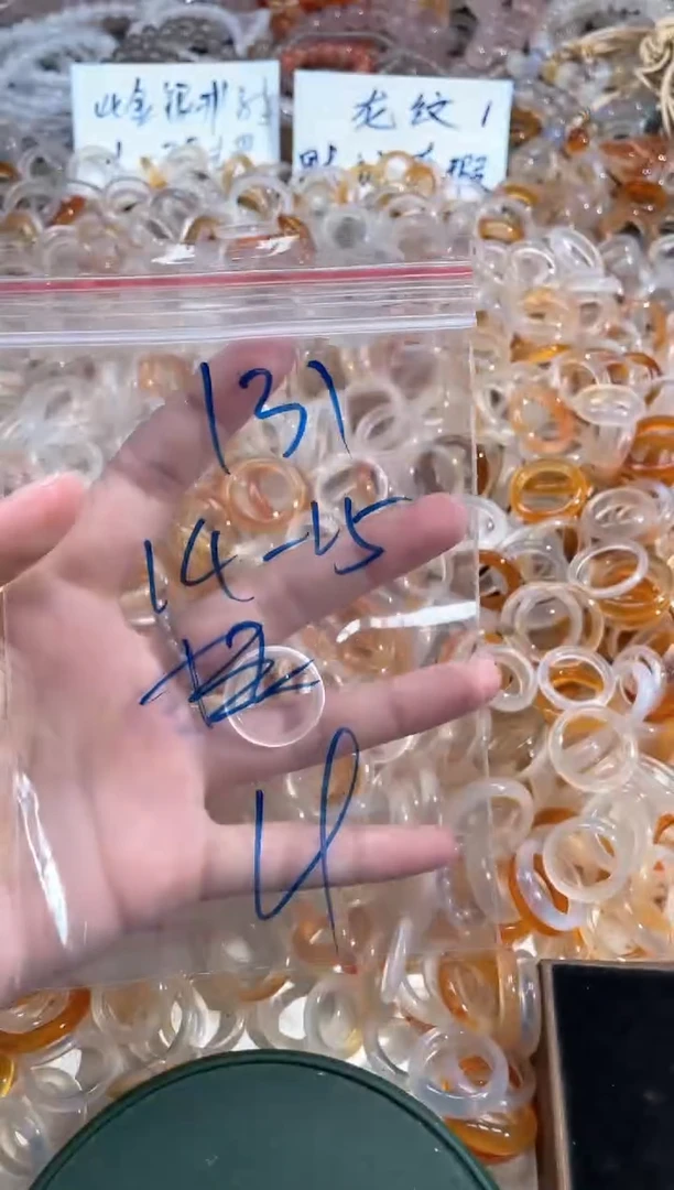 玛瑙/玉髓戒指未镶嵌131
