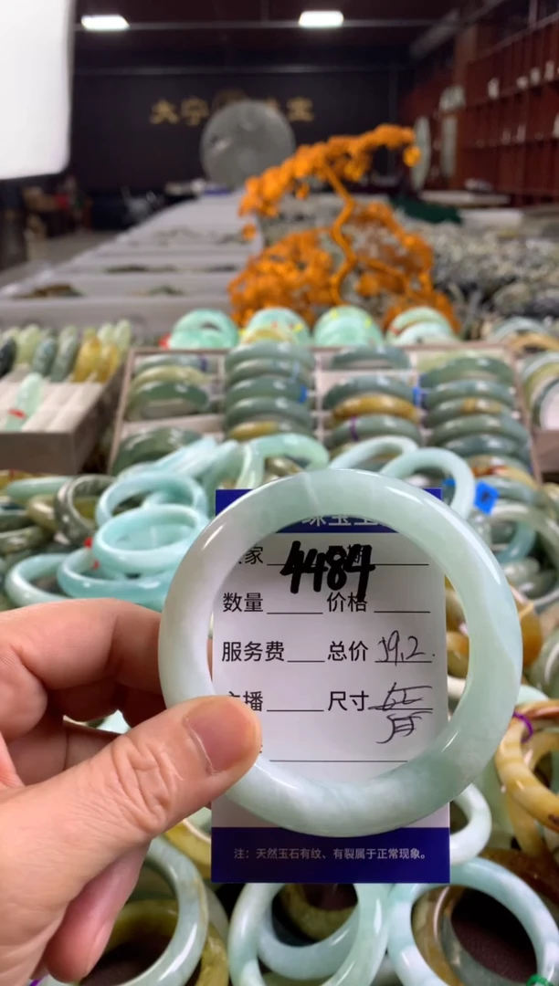 蛇纹石玉未镶嵌手镯4484