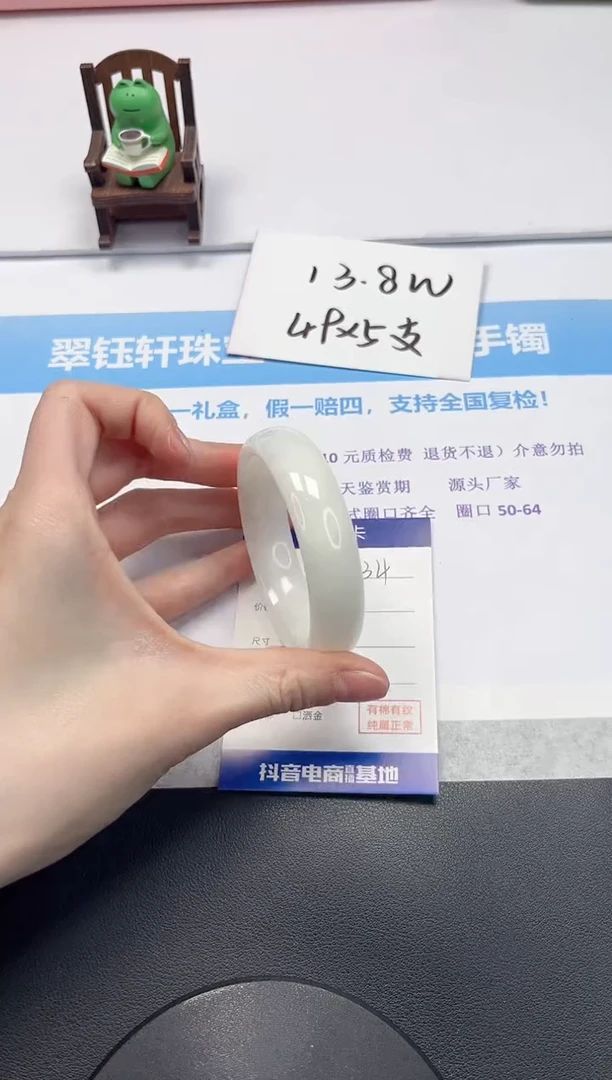 【闪购商品】和田玉手镯未镶嵌V434-55.3