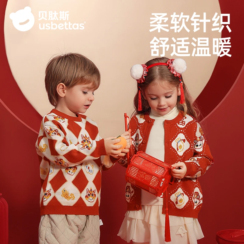 【琦儿专属】贝肽斯儿童毛衣秋冬季新款纯棉加厚保暖开衫新年拜年服