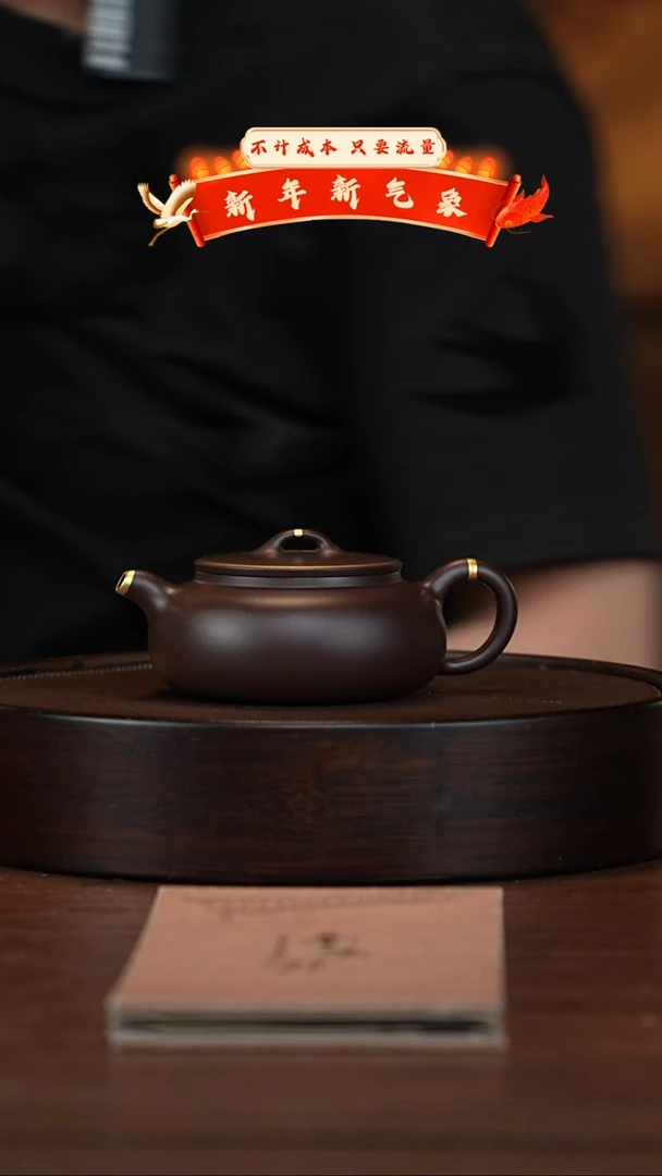 【闪购商品】紫砂茶壶宜兴紫砂壶H99016