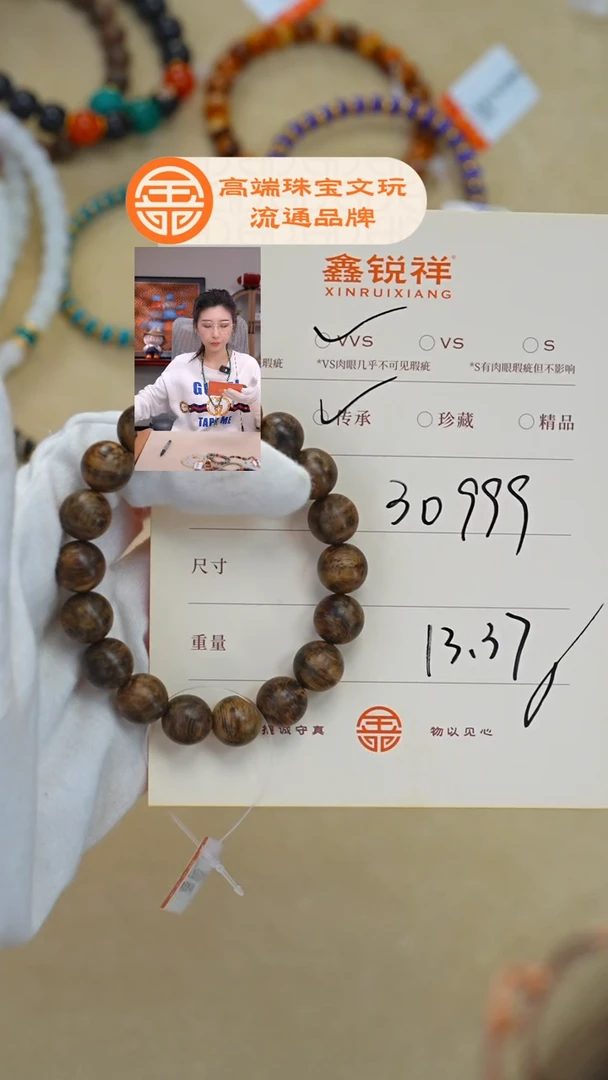 沉香手串M***u沉香