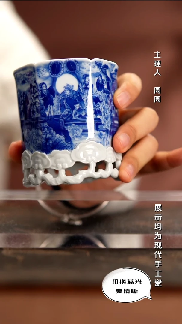 朗谷窑重工异型青花