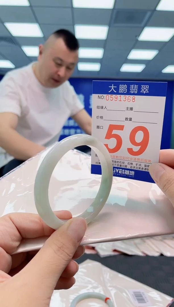 翡翠手镯未镶嵌AAAAAAAA