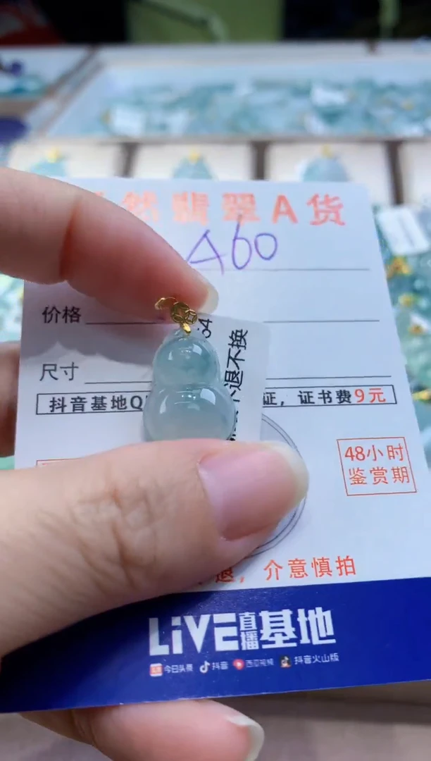 颈饰18K金镶嵌翡翠天然缅甸a货翡翠