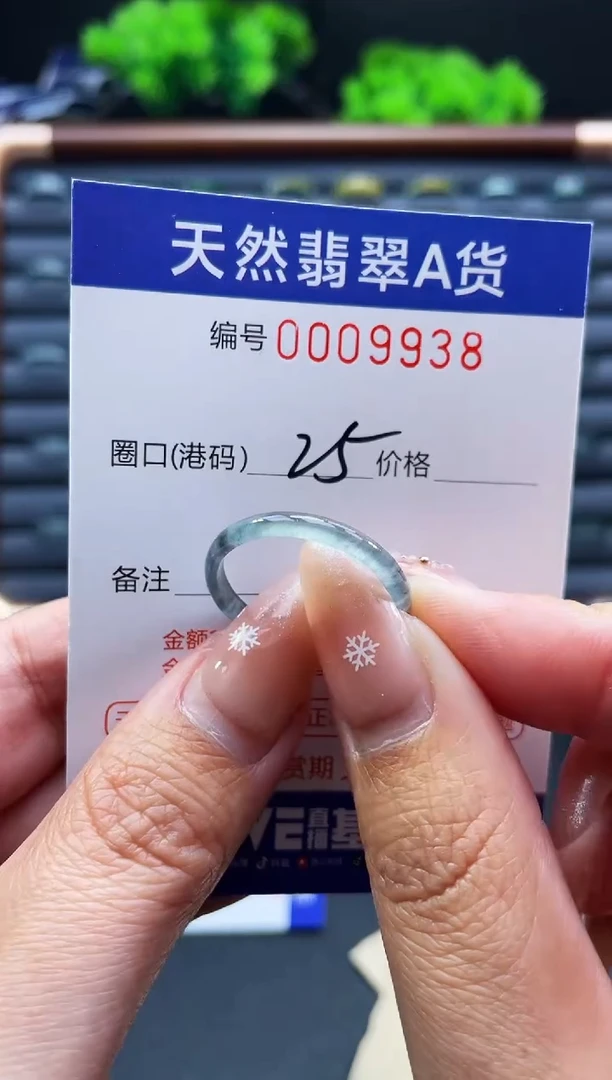 未镶嵌戒指翡翠戒圈