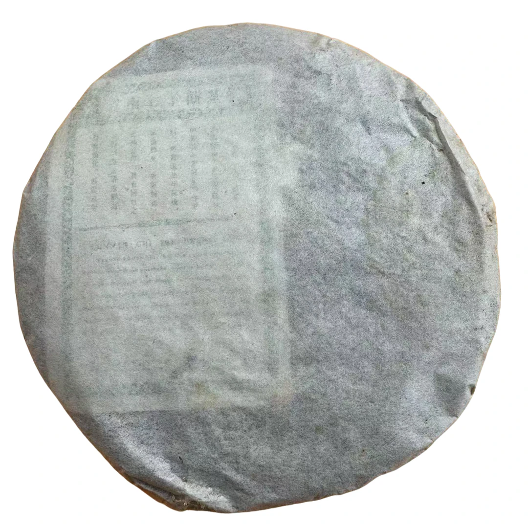 白绵纸云南七子饼茶