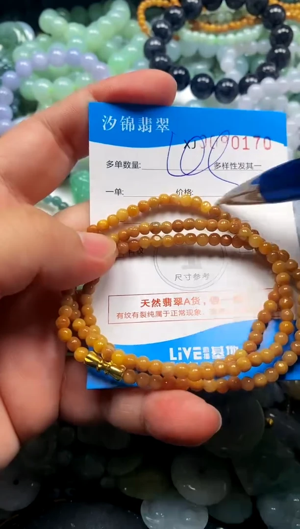 颈饰未镶嵌翡翠闪购商品0090170