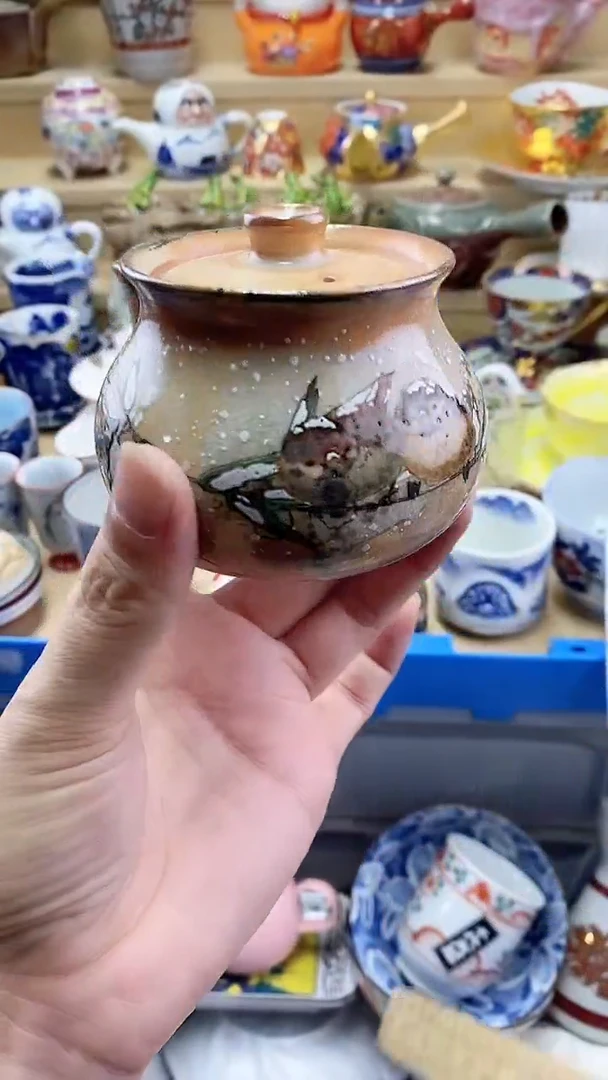 瓷片笑***～闪购名称 瓷片