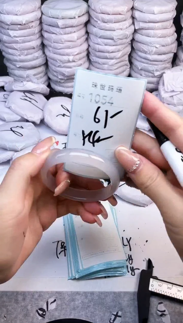 手镯玛瑙/玉髓未镶嵌1054