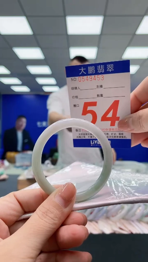 翡翠手镯未镶嵌AAAAAAAAA