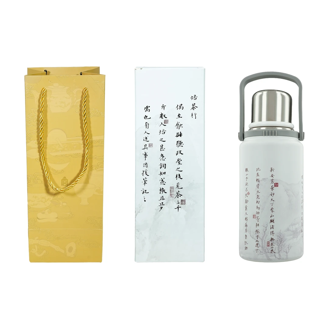 故宫--书行茶韵316不锈钢焖泡壶1000ml