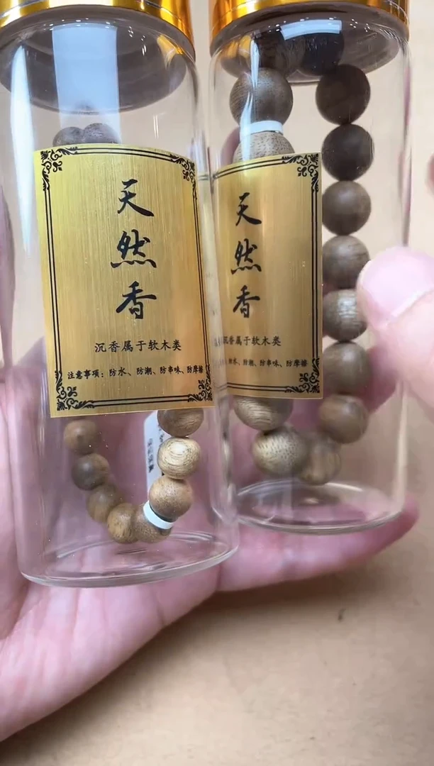 【闪购商品】沉香手串菩萨棋1.3单圈+0.8+单圈多样发其一