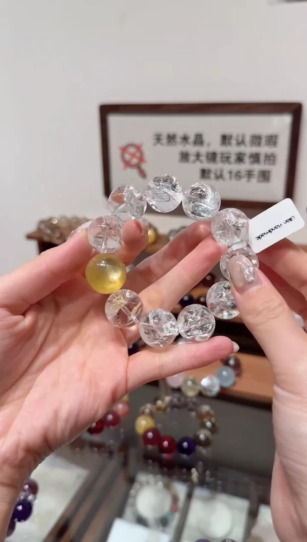 未镶嵌手串水晶）拍4单发一串 拍1单发单珠 多样性发货