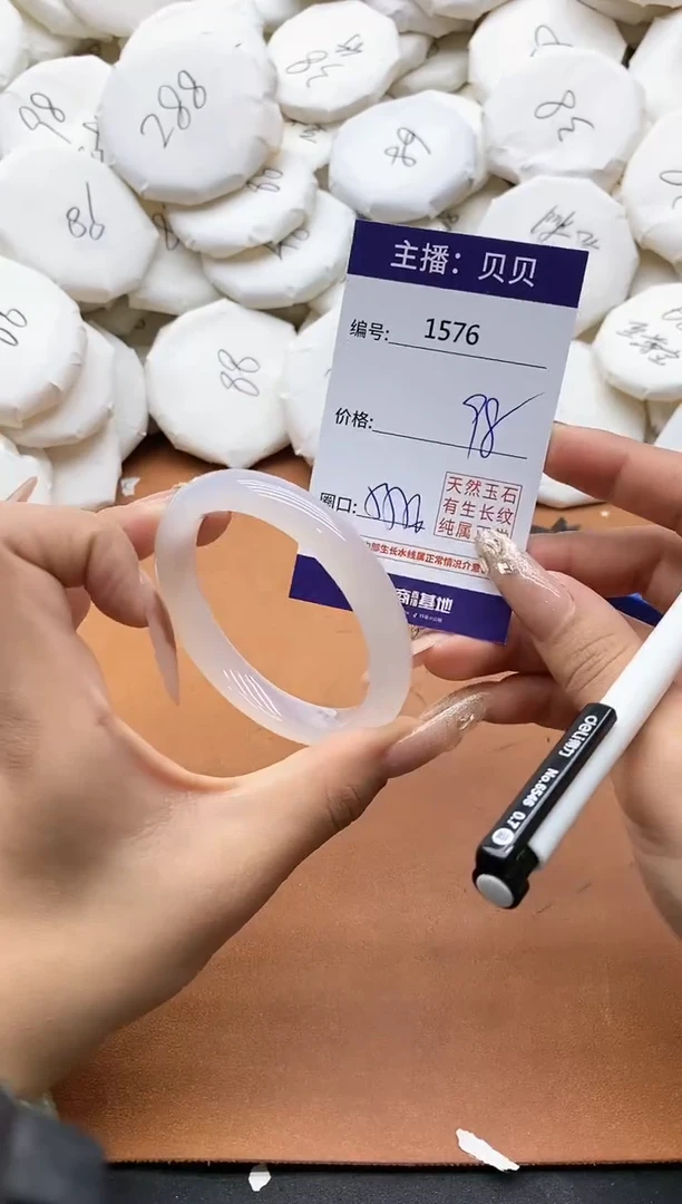 【闪购商品】玛瑙/玉髓手镯未镶嵌1576