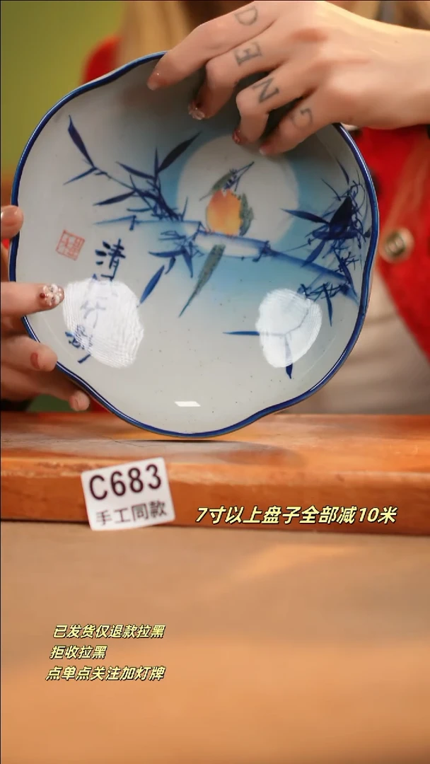 【闪购商品】其他C683新十二器瓷器瓷器瓷器