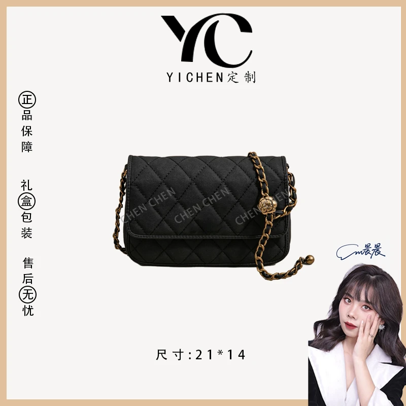 【YI CHEN】SK-83235-黑色-高定轻奢时尚百搭潮流女士包包
