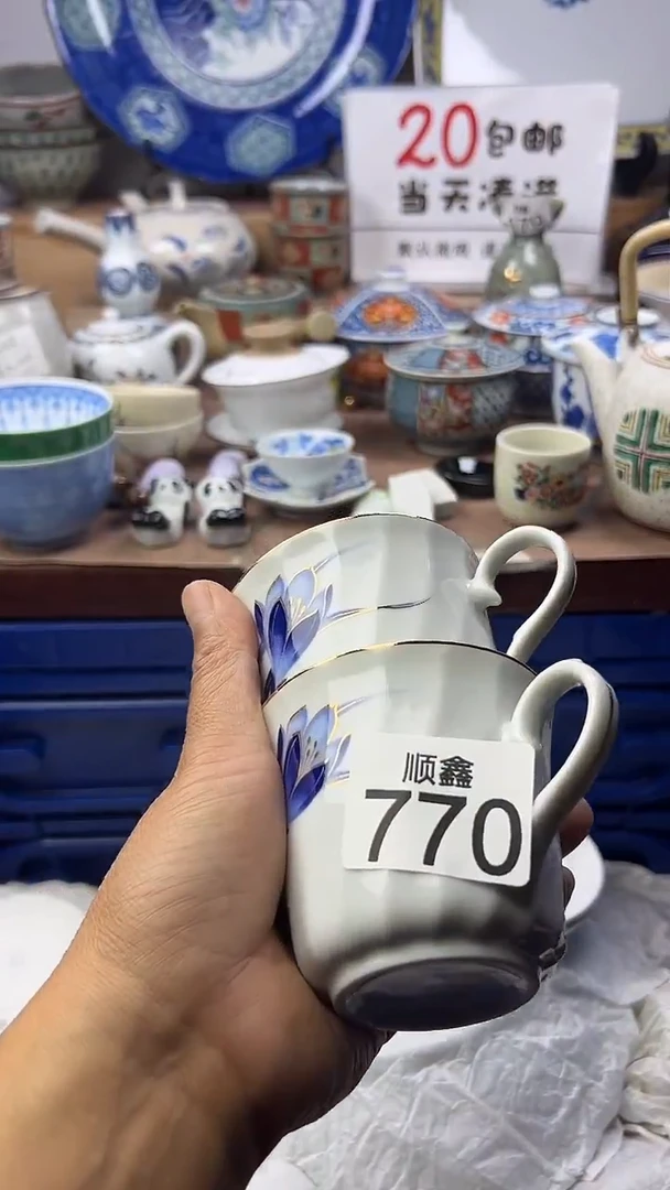 云****）顺鑫工艺品店闪购