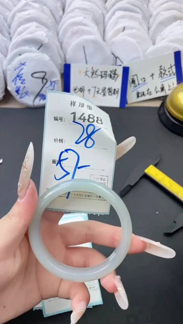 【闪购商品】玛瑙/玉髓手镯未镶嵌1488