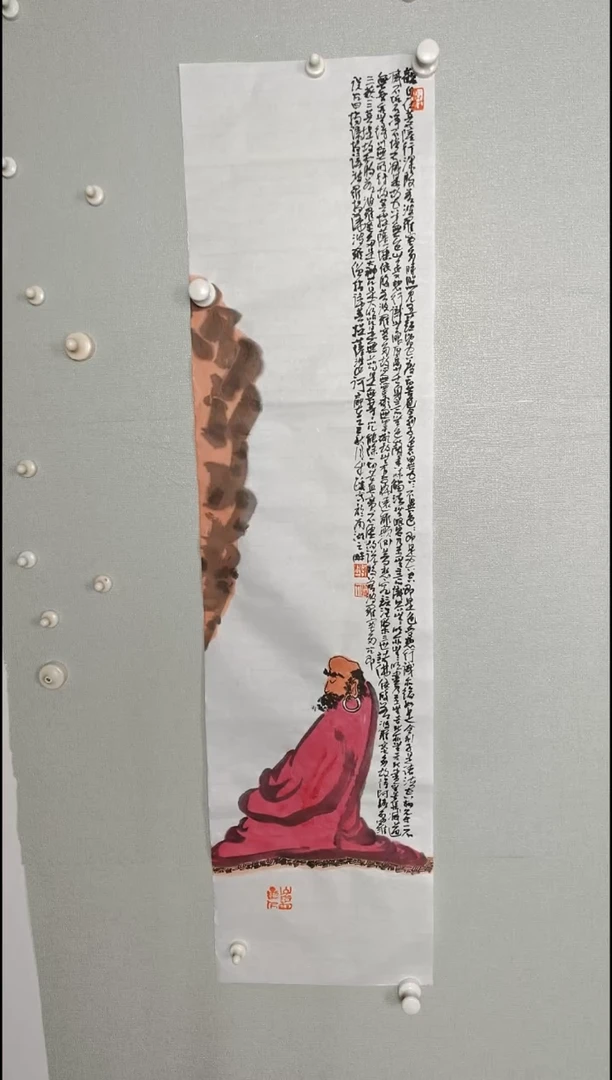 国画1234567890-890-