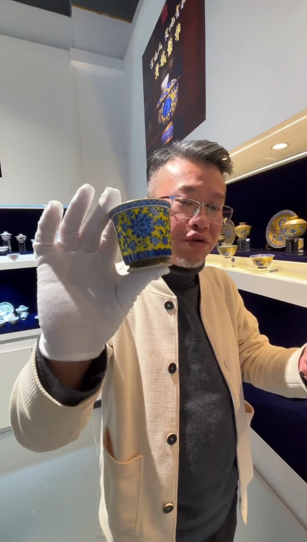 堂钟正窑陶瓷釉下黄地青花马蹄杯