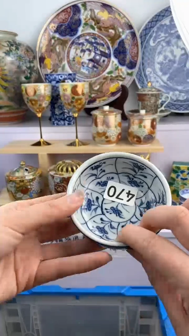 【闪购商品】瓷片470满38元包邮谨慎参拍默认微瑕