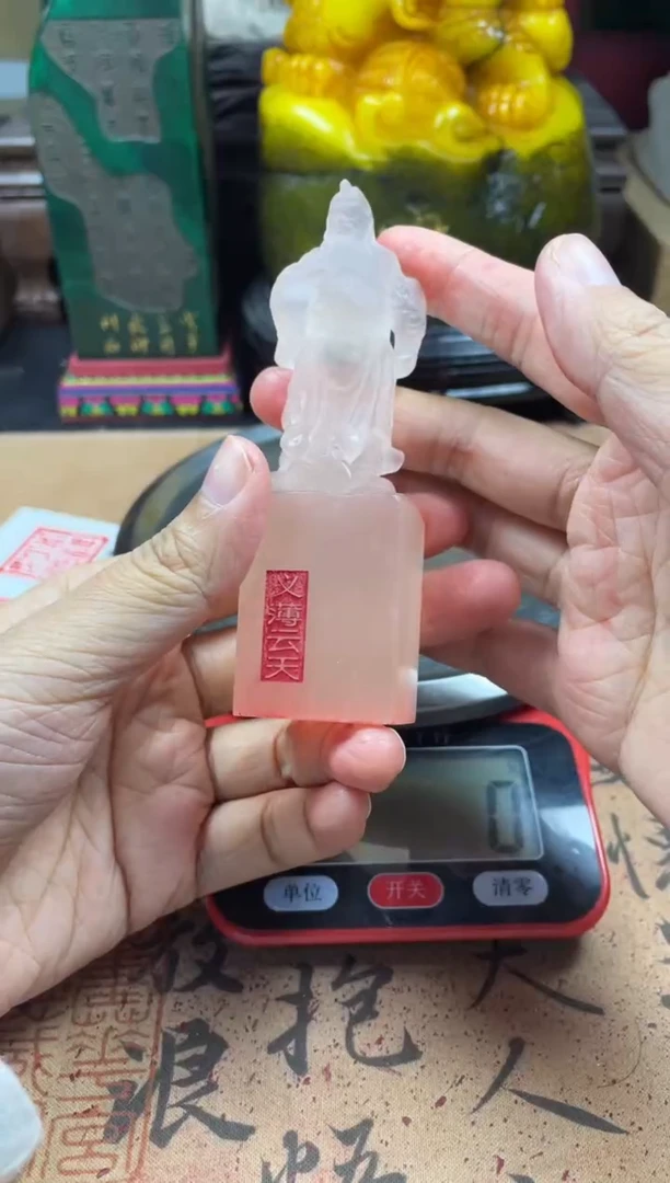 寿山石印石荔枝冻关公 壮志凌云