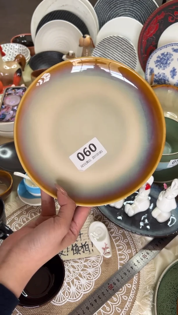 新骨瓷060-26瑕疵 曼谷棕 8.25寸 平盘