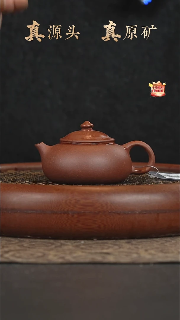 茶壶紫砂26a07单矿紫泥寒江150cc