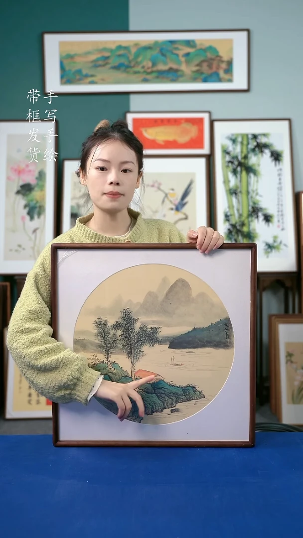 国画43  山水 52*52