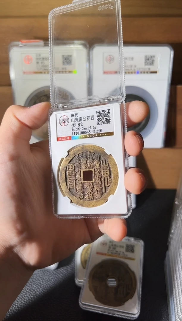 铜竹*1111111111