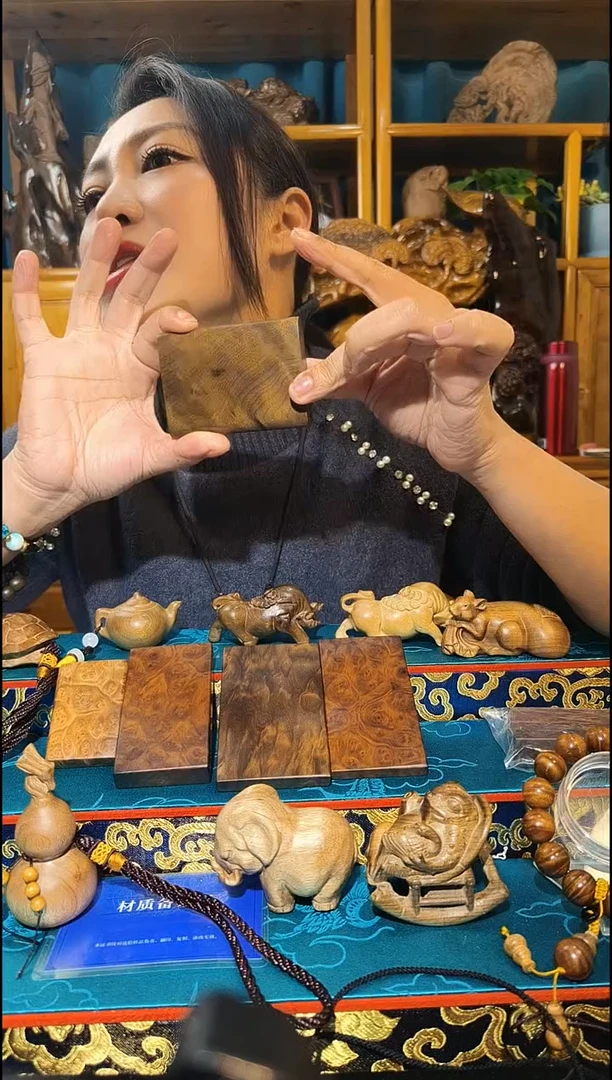 金丝楠《燊若坊》正品川料金丝楠小叶桢楠 105