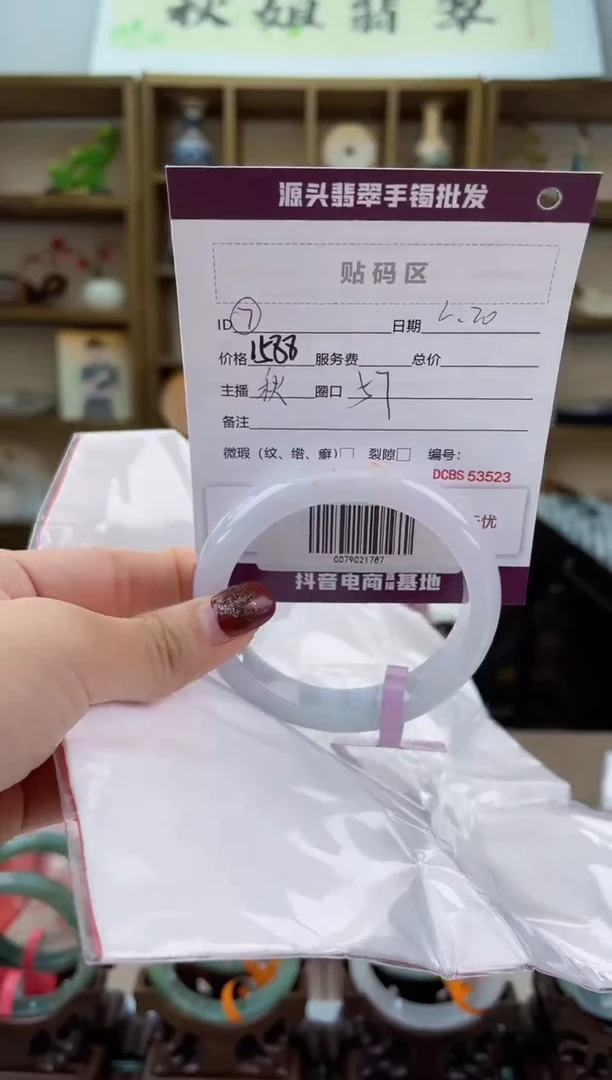 【闪购商品】翡翠手镯未镶嵌翡翠手镯