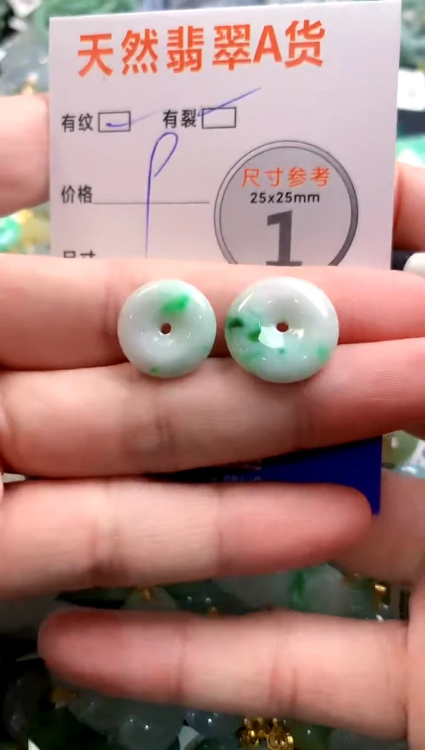 颈饰未镶嵌翡翠28102835