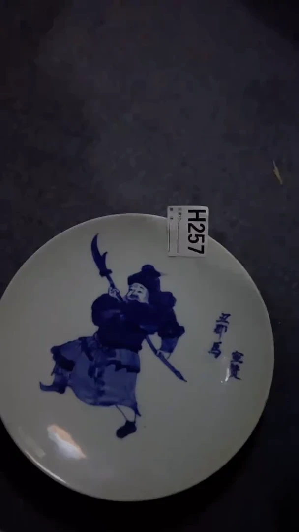 其他陶257景德镇陶瓷摆件展品