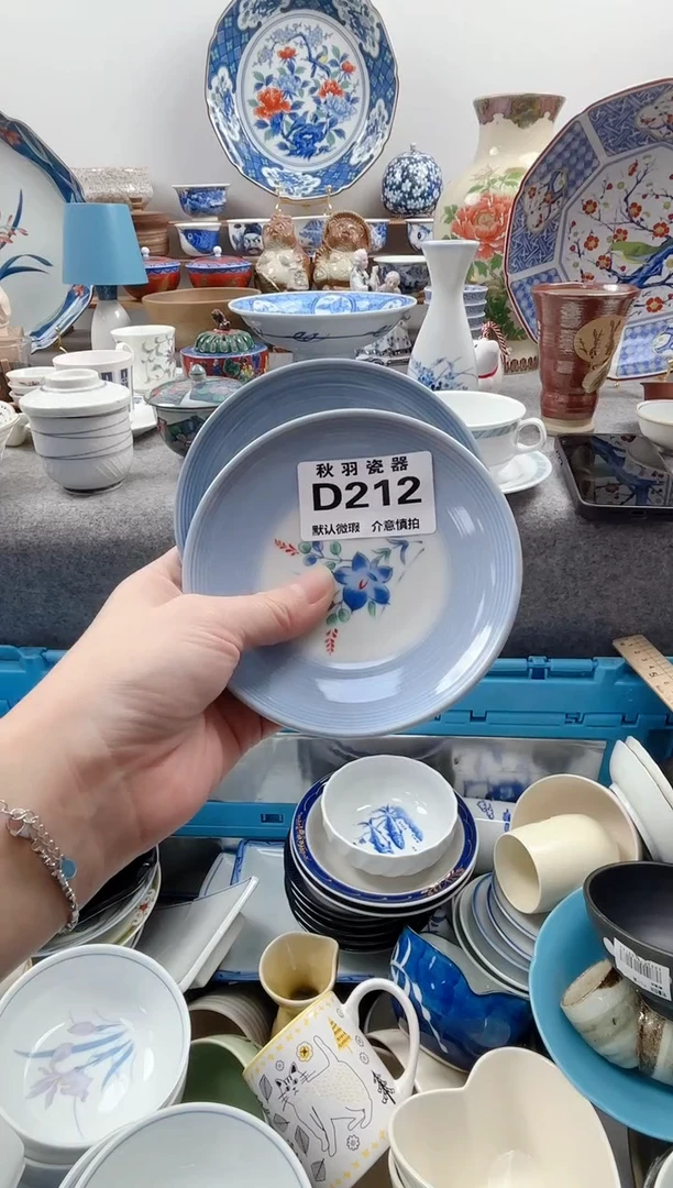 日式是**蝶默认微瑕秋羽D212