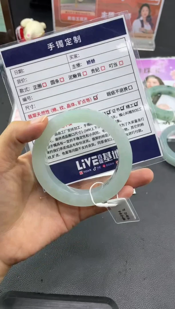 定制翡翠手镯未镶嵌西*?定制手镯HFA/DZS7