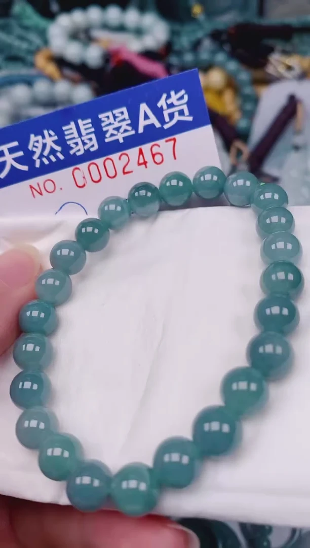 颈饰未镶嵌翡翠00002467