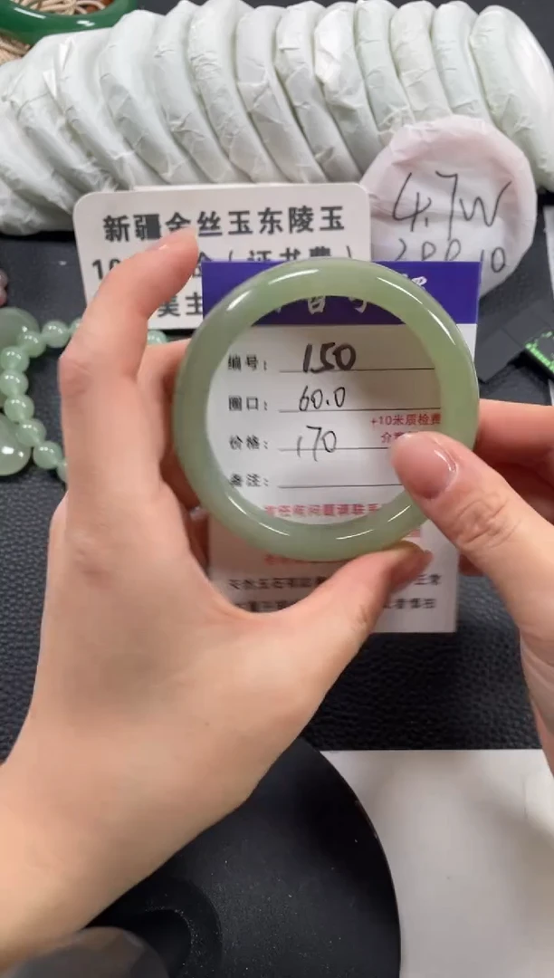 【闪购商品】石英质玉手镯未镶嵌60