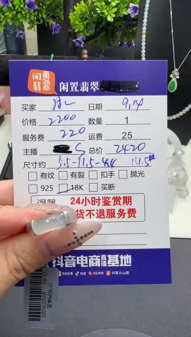 18K金镶嵌戒指翡翠月****?翡翠戒指