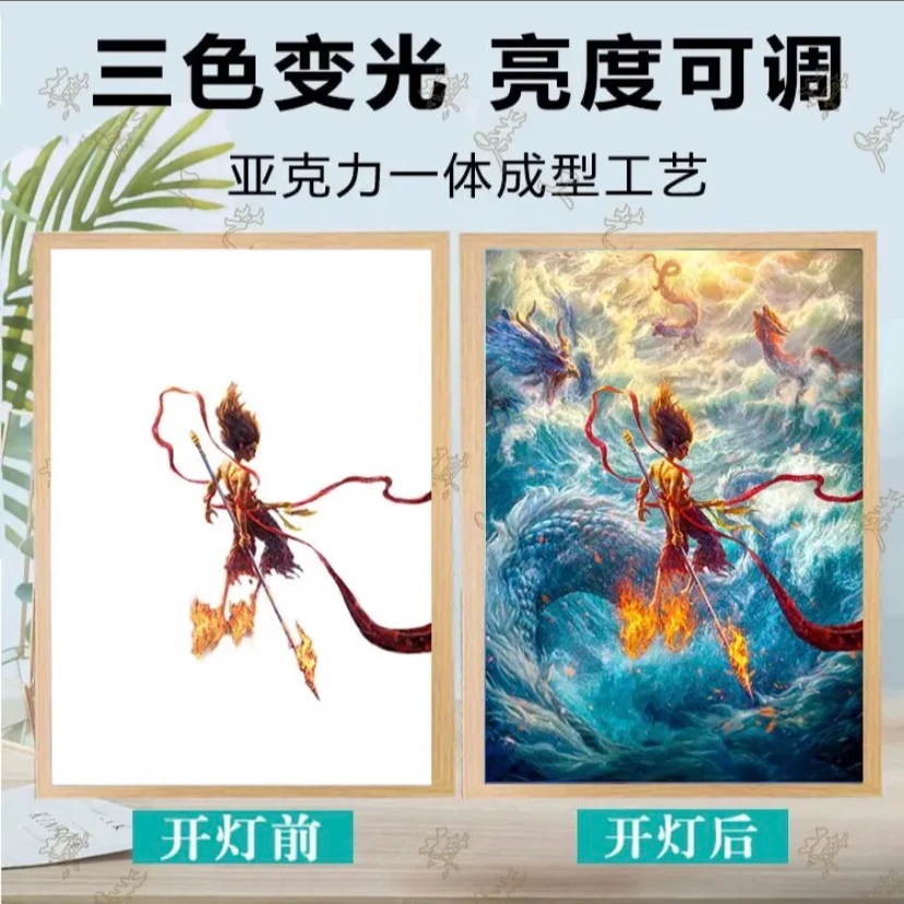 【指定款】哪吒2魔童闹海敖丙敖光油灯画摆件发光小夜灯情人节礼物