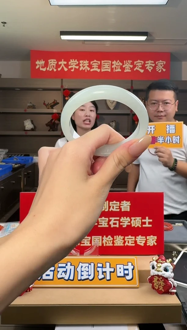 【闪购商品】翡翠手镯未镶嵌翡翠手镯