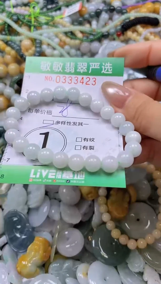 颈饰未镶嵌翡翠闪购0333423多样性发其一