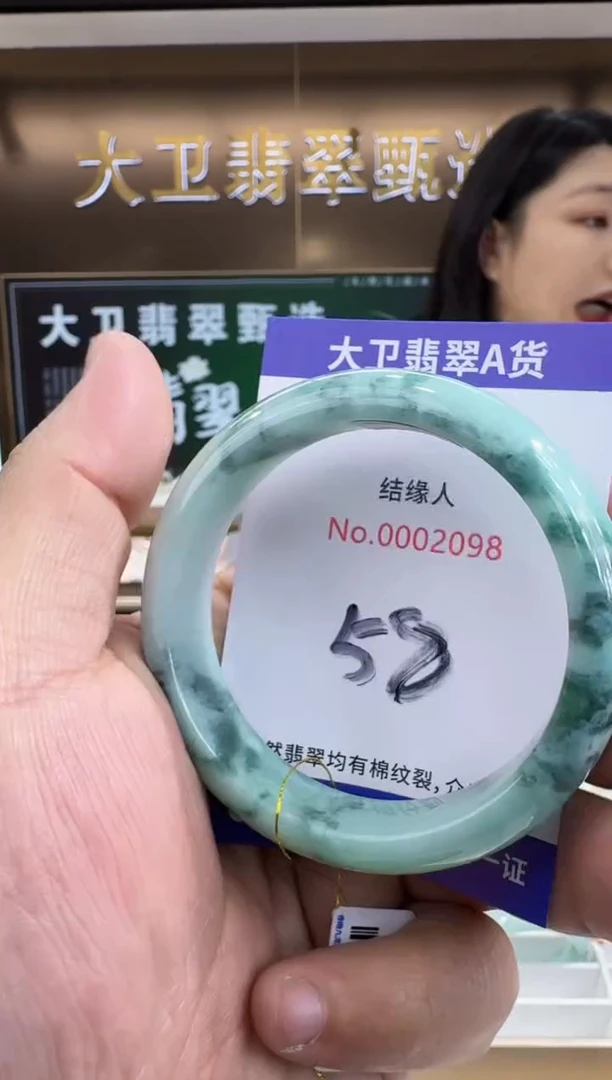 未镶嵌手镯翡翠天然a货缅甸翡翠