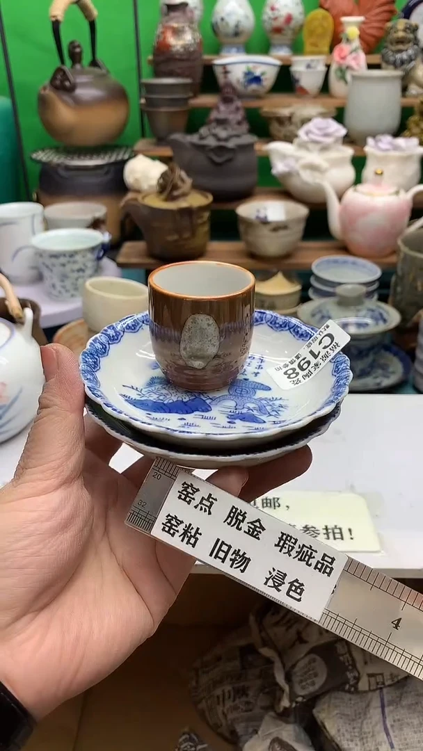 【闪购商品】盖碗海外回流瓷器