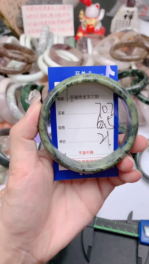 未镶嵌手镯石英质玉702