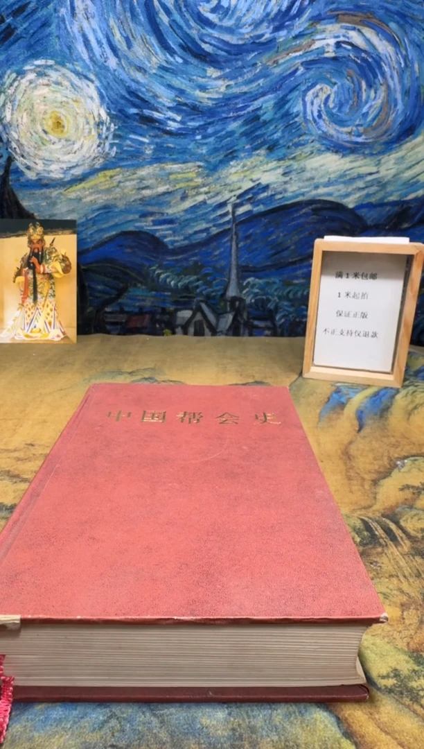 h**k永威直播下单链接