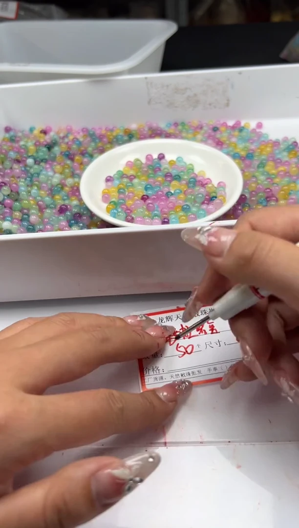 未镶嵌颈饰碧玺w2501彩虹碧玺6mm*50颗